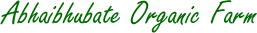 アバイブーベ無農薬農園