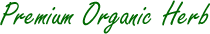 プレミアムオーガニックハーブ
