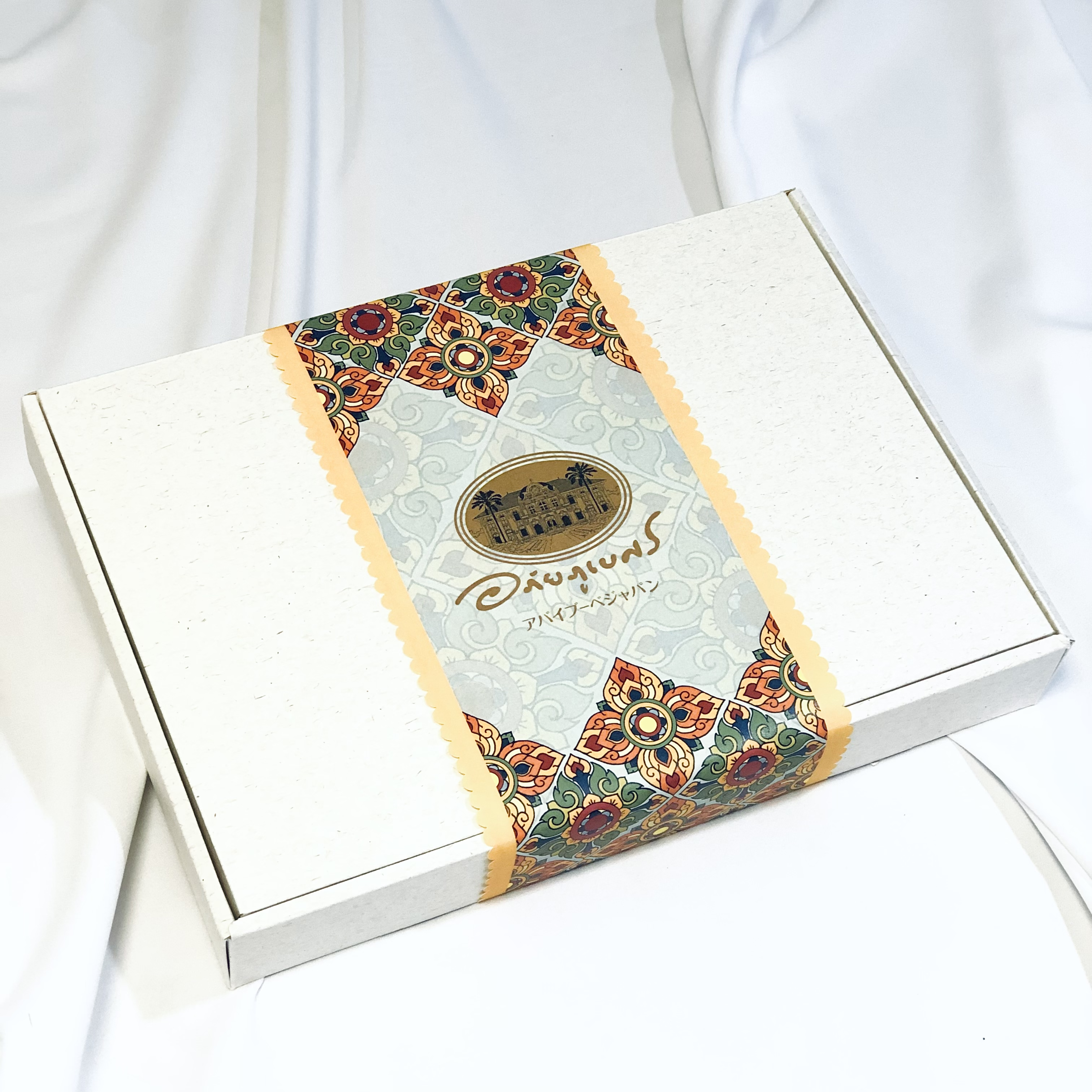 プレミアムハーブティー　ギフトセット