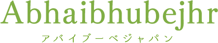 アバイブーベジャパン